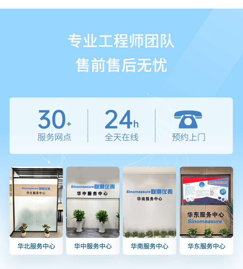 溶氧水產養(yǎng)殖行業(yè)-2023.9_11.jpg